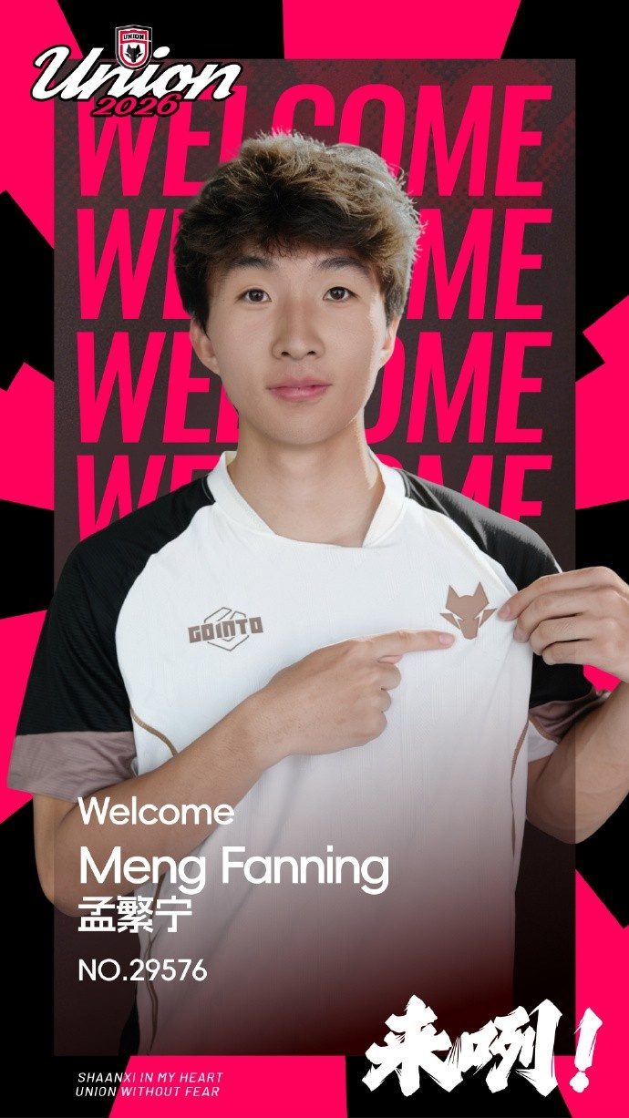 世界杯小组赛投注-德转显示，泰山B队球员孟繁宁转会陕西联合的费用约80万元